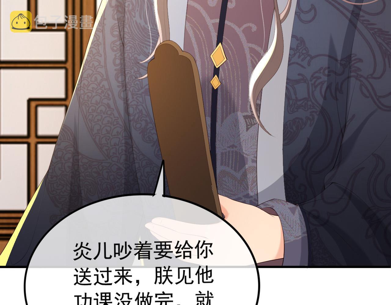 第89话 精油按摩？？86