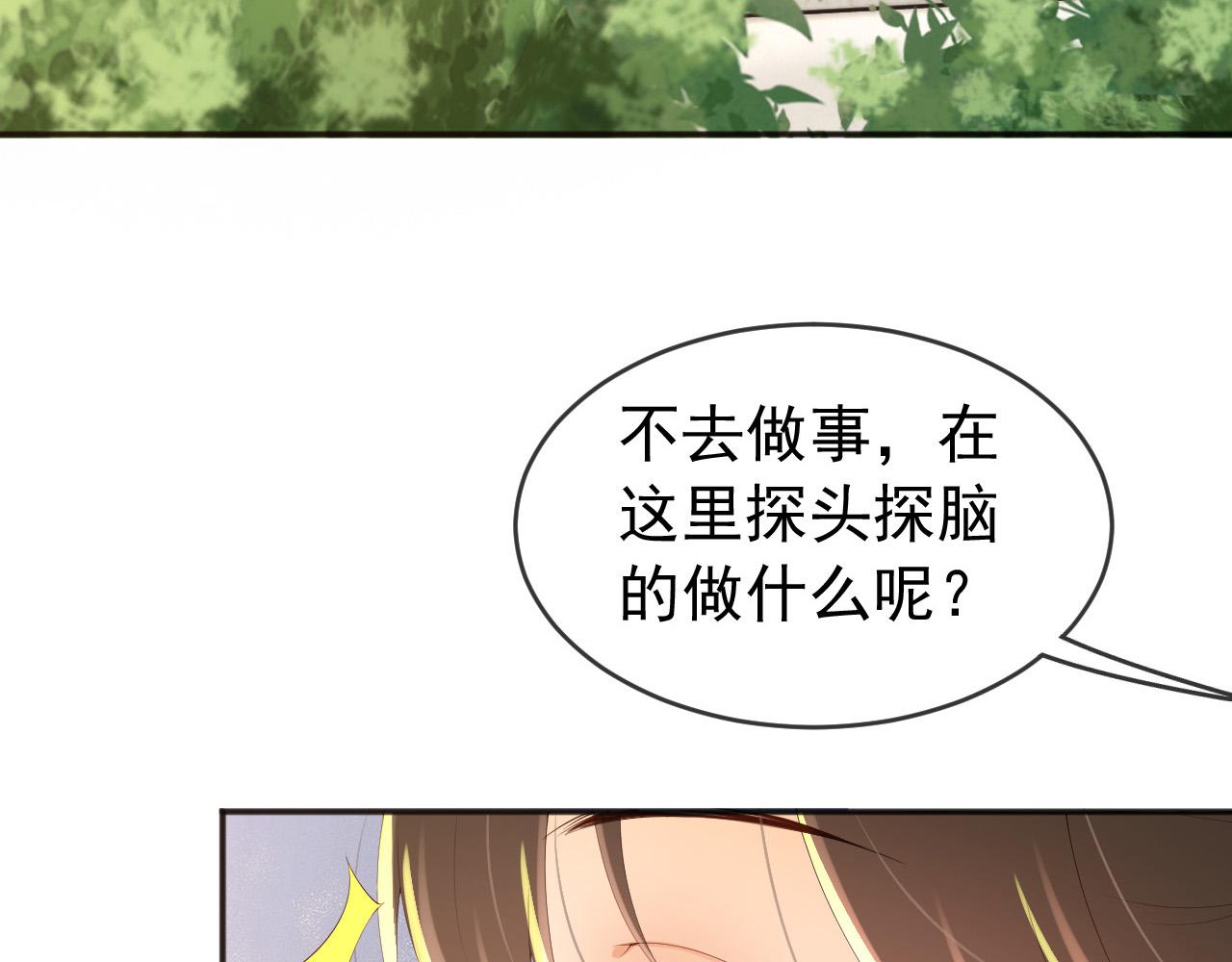 第65话 决定与你共度一生30
