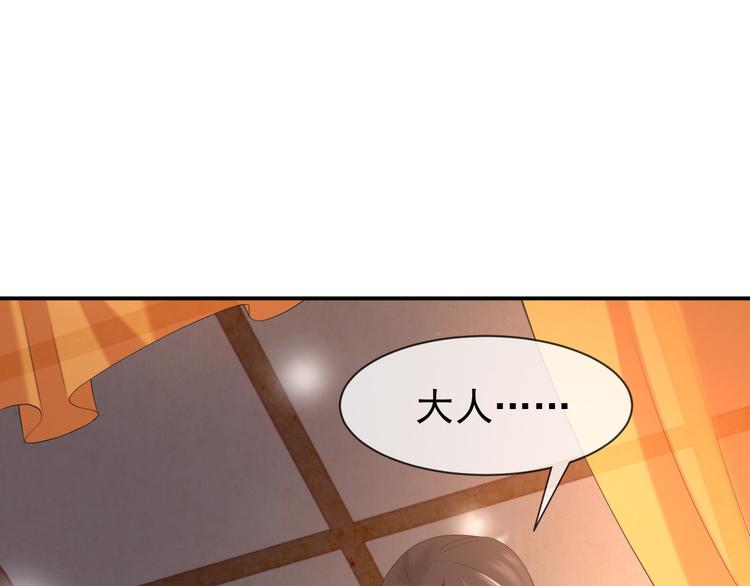 第16话 小皇帝长大了！15