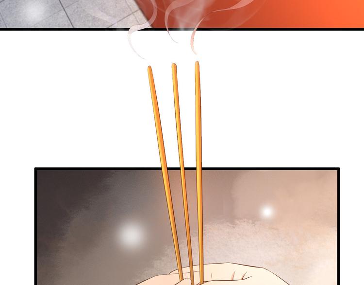 第11话 祭祀大典39