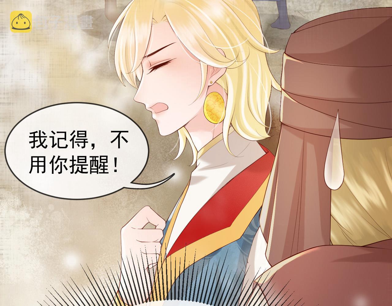 番外第五话 贺兰仙男31