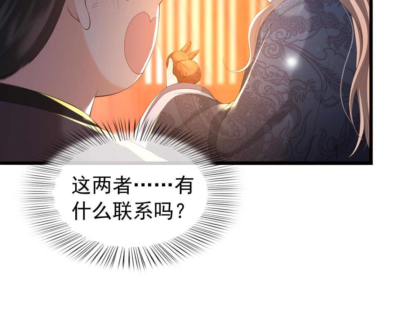 第40话 你怎么受伤了7