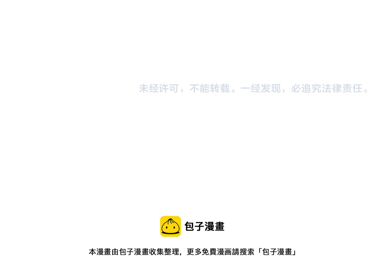 第47话 我应该回应他的心思吗64
