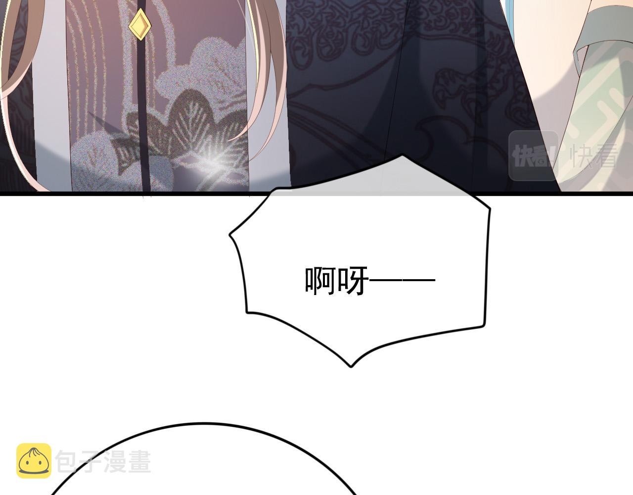第91话 新型机器？13