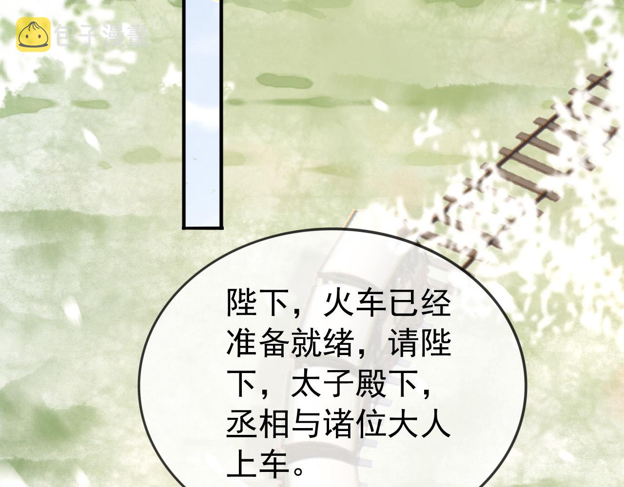 番外第三话 蒸汽时代41