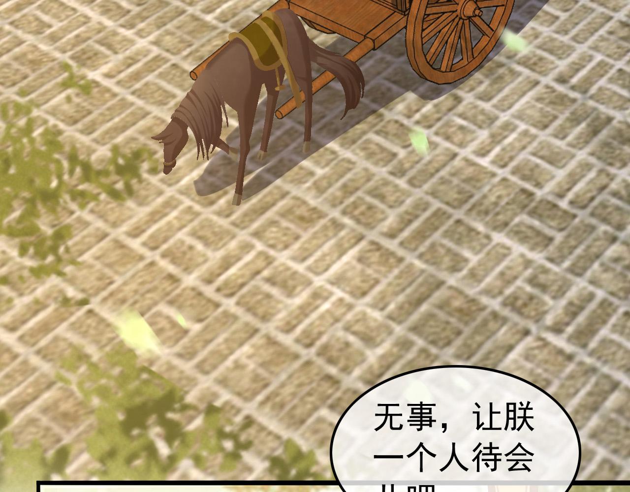 第62话 替身？！60