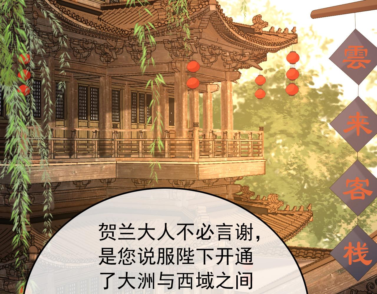 第60话 认清了自己的心43