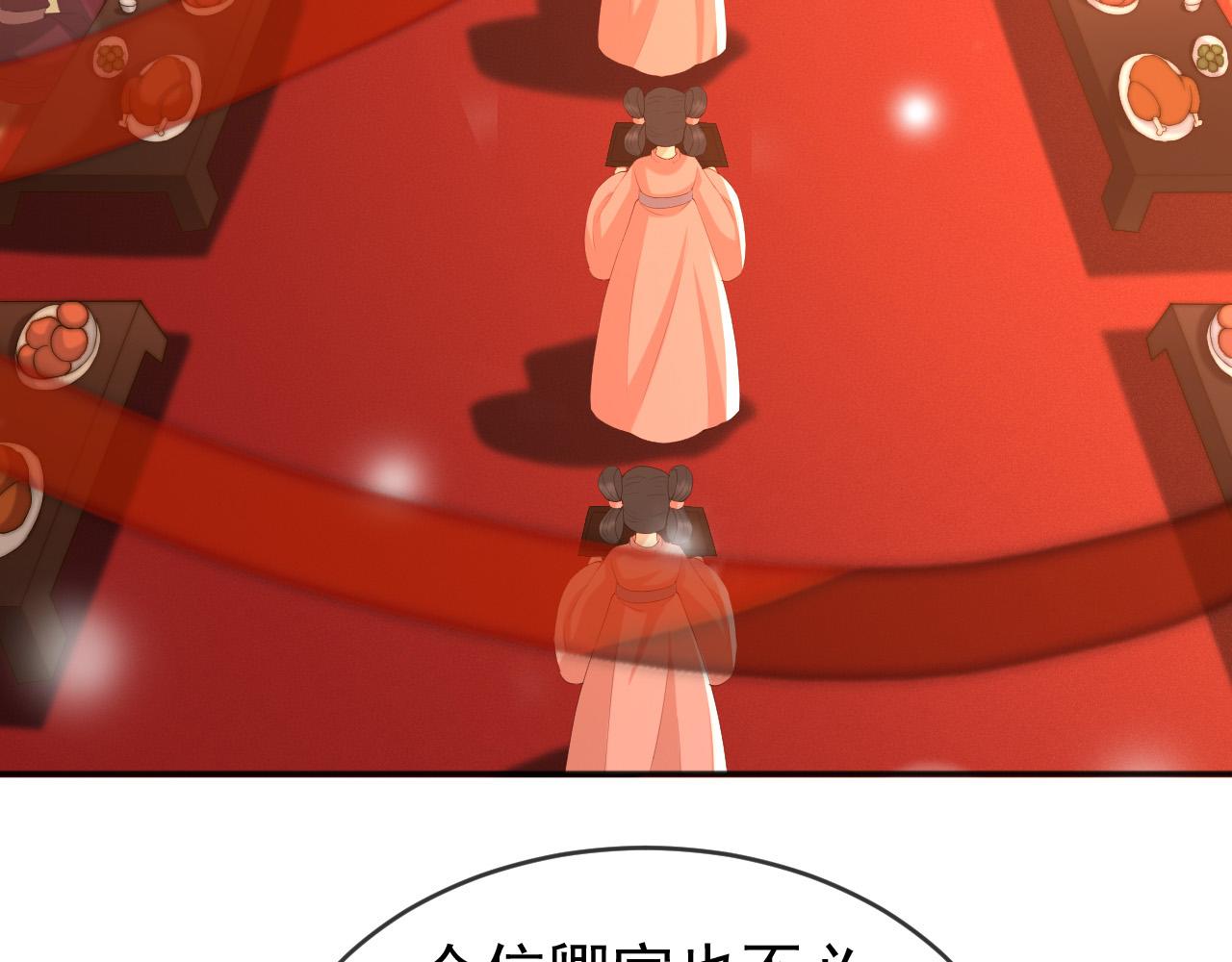 第73话 朕心悦阿之7