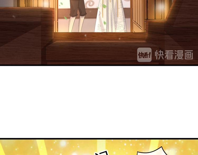 第13话 前丞相珍藏的东西69