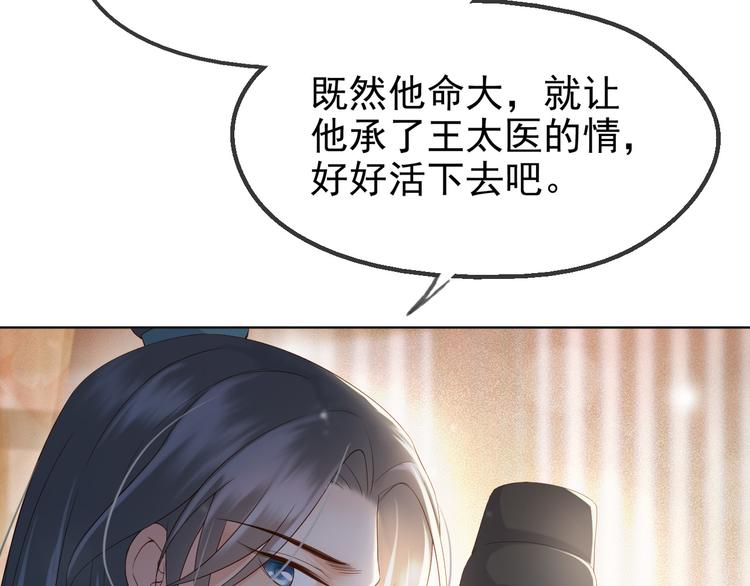 第4话 中毒46