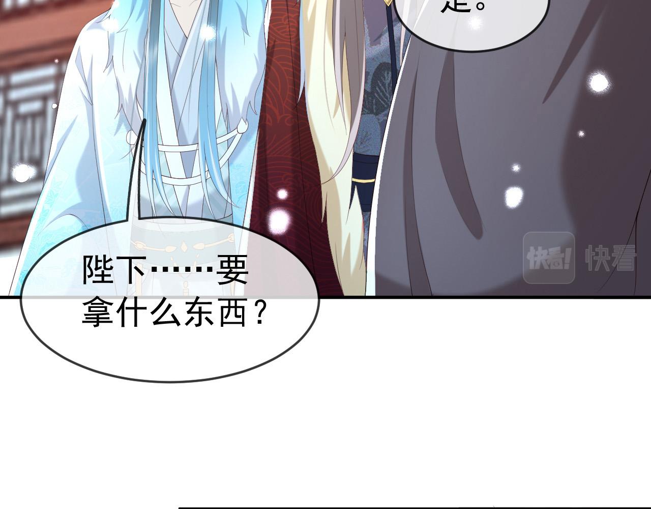 第51话 是不是该娶亲了11