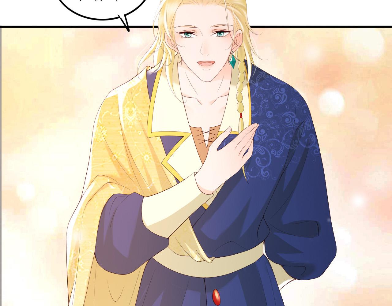 第89话 精油按摩？？26