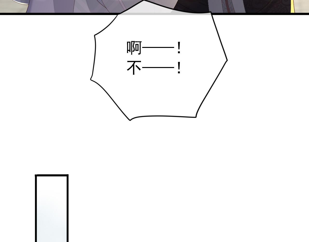 第91话 新型机器？19