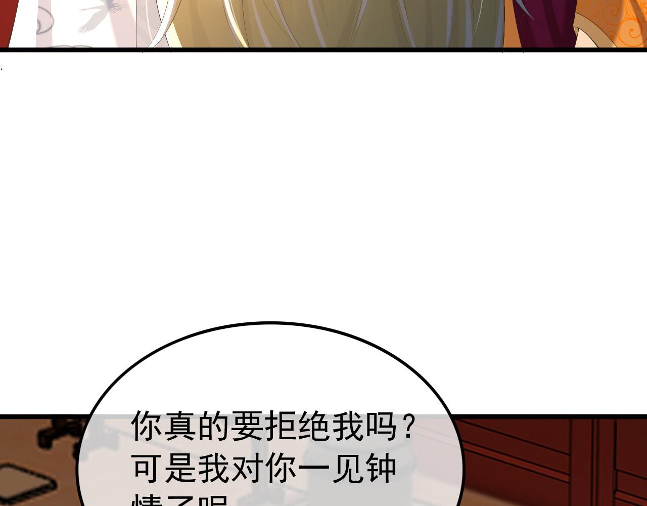 第86话 还差一点什么21