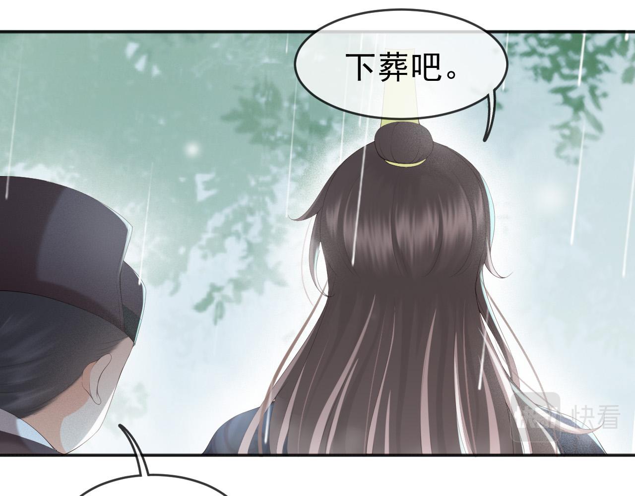 第59话 衣冠冢22
