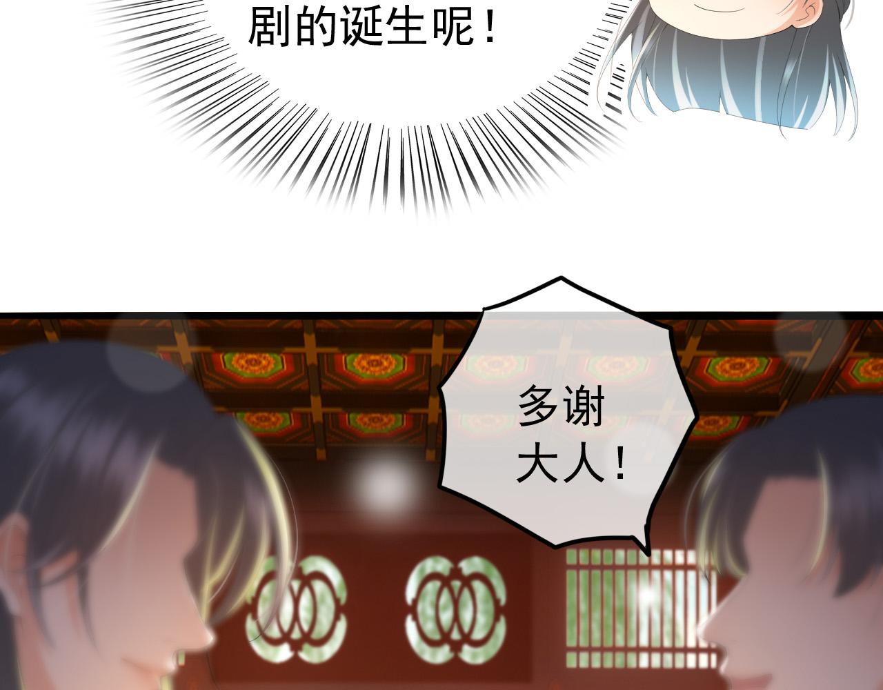 第68话 这真的是替身么68