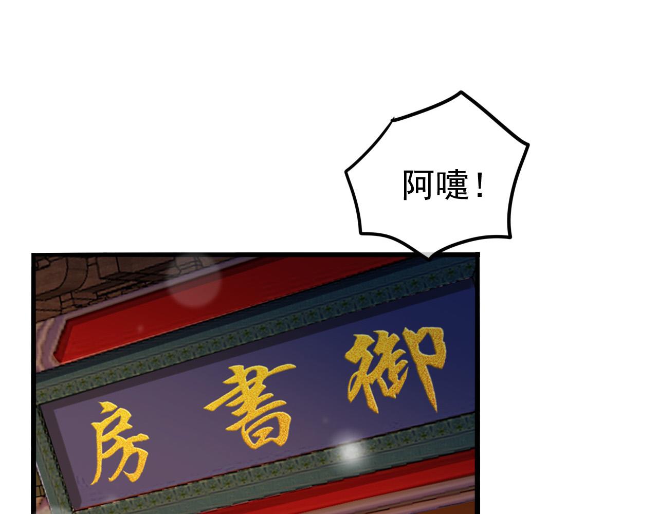 第68话 这真的是替身么41