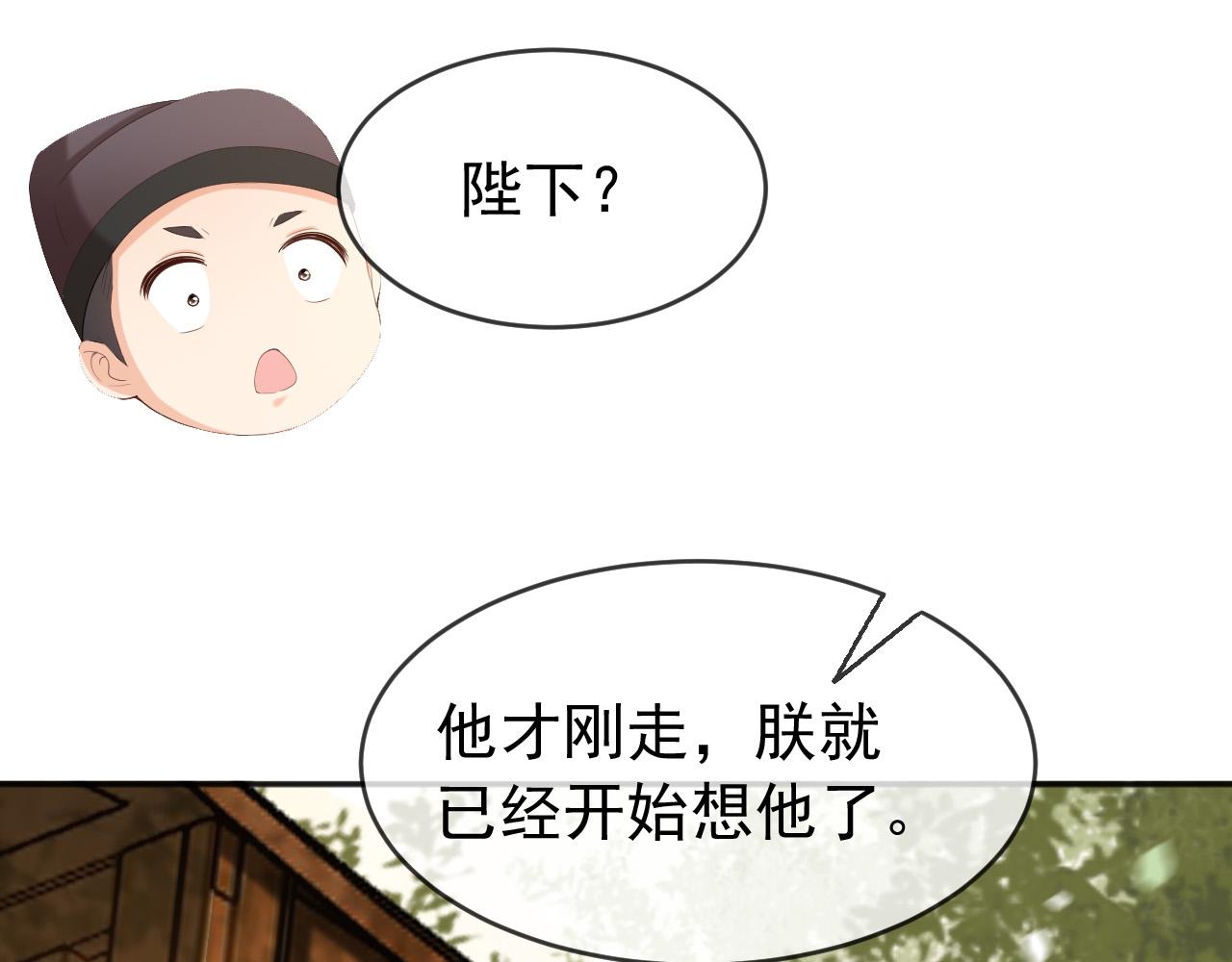 第57话 丞相出征66