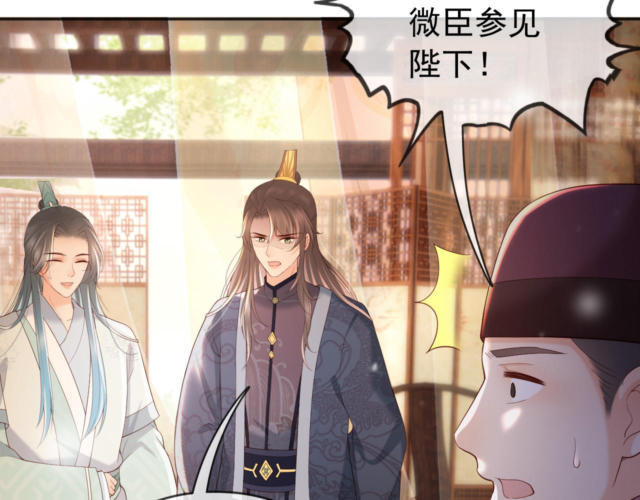 番外第六话出游计划36