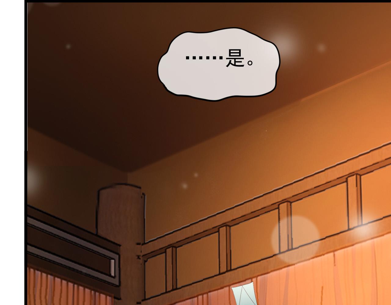 第34话 你是不是吃醋了41