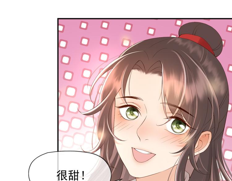 第12话 民间庙会67