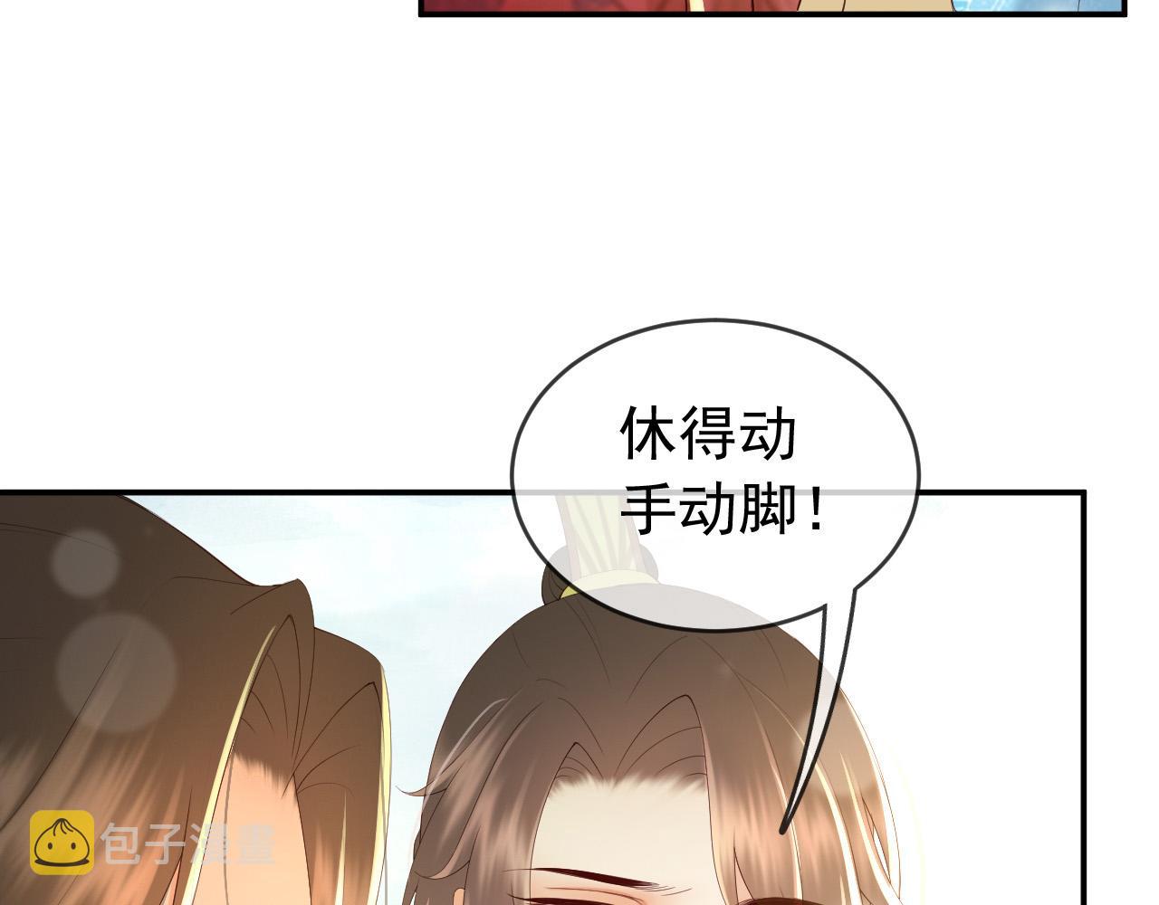 第49话 泡温泉53