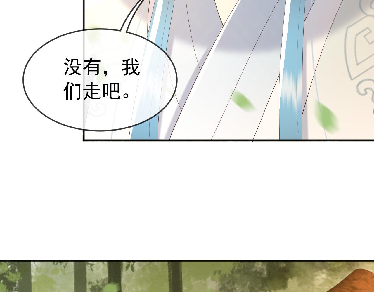 第57话 丞相出征59