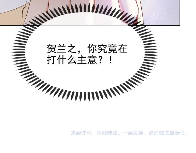 第4话 中毒102