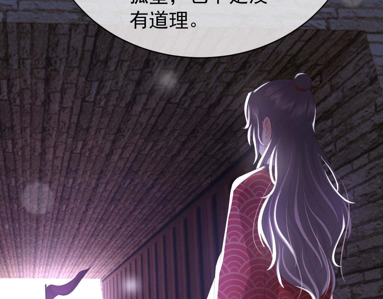 第71话 这么快就见家长？！68