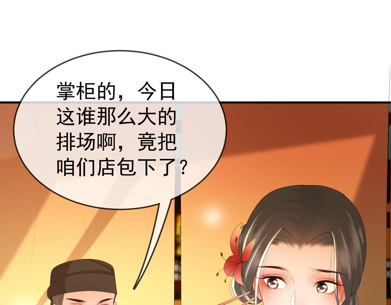 第49话 泡温泉45