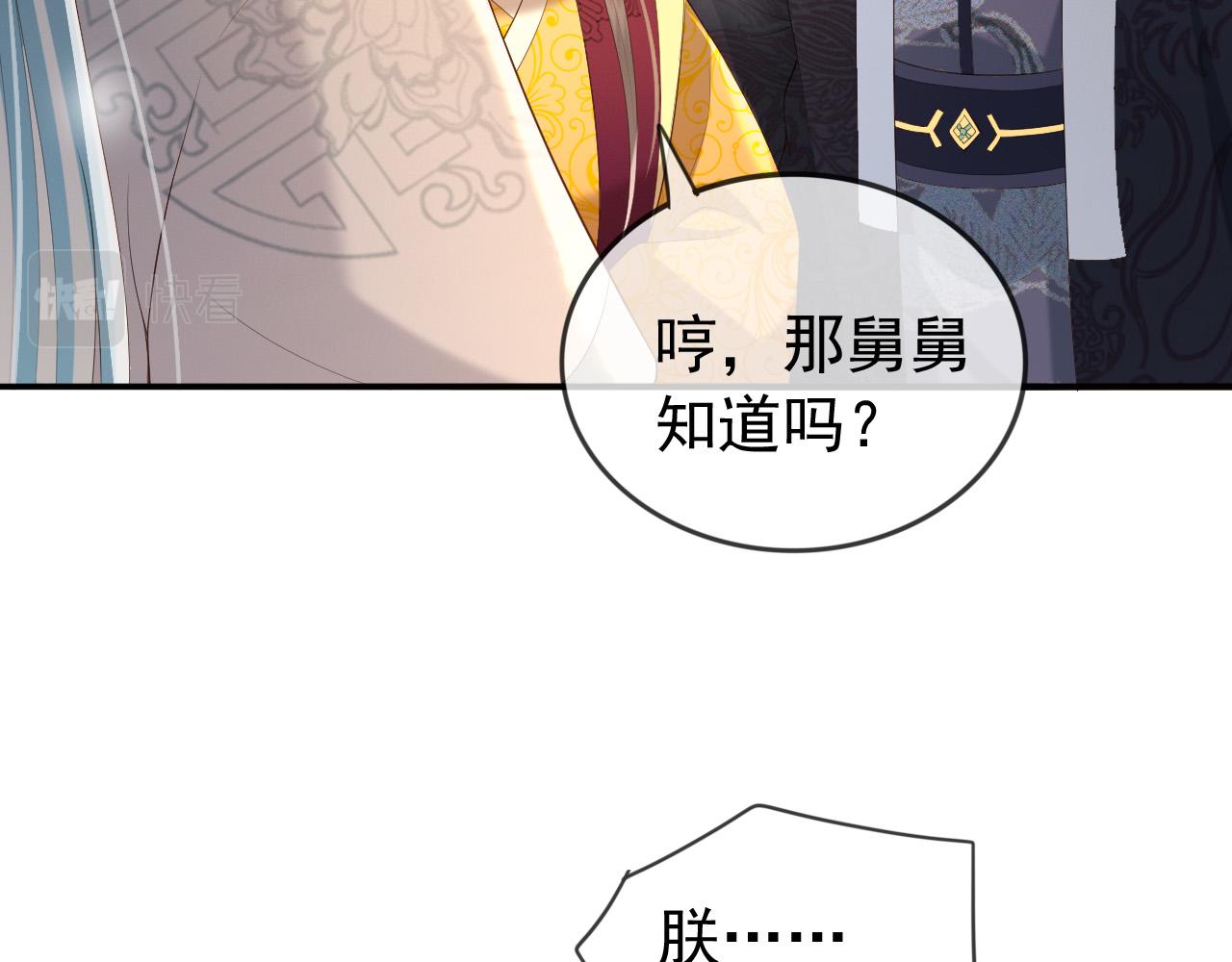 番外第三话 蒸汽时代34