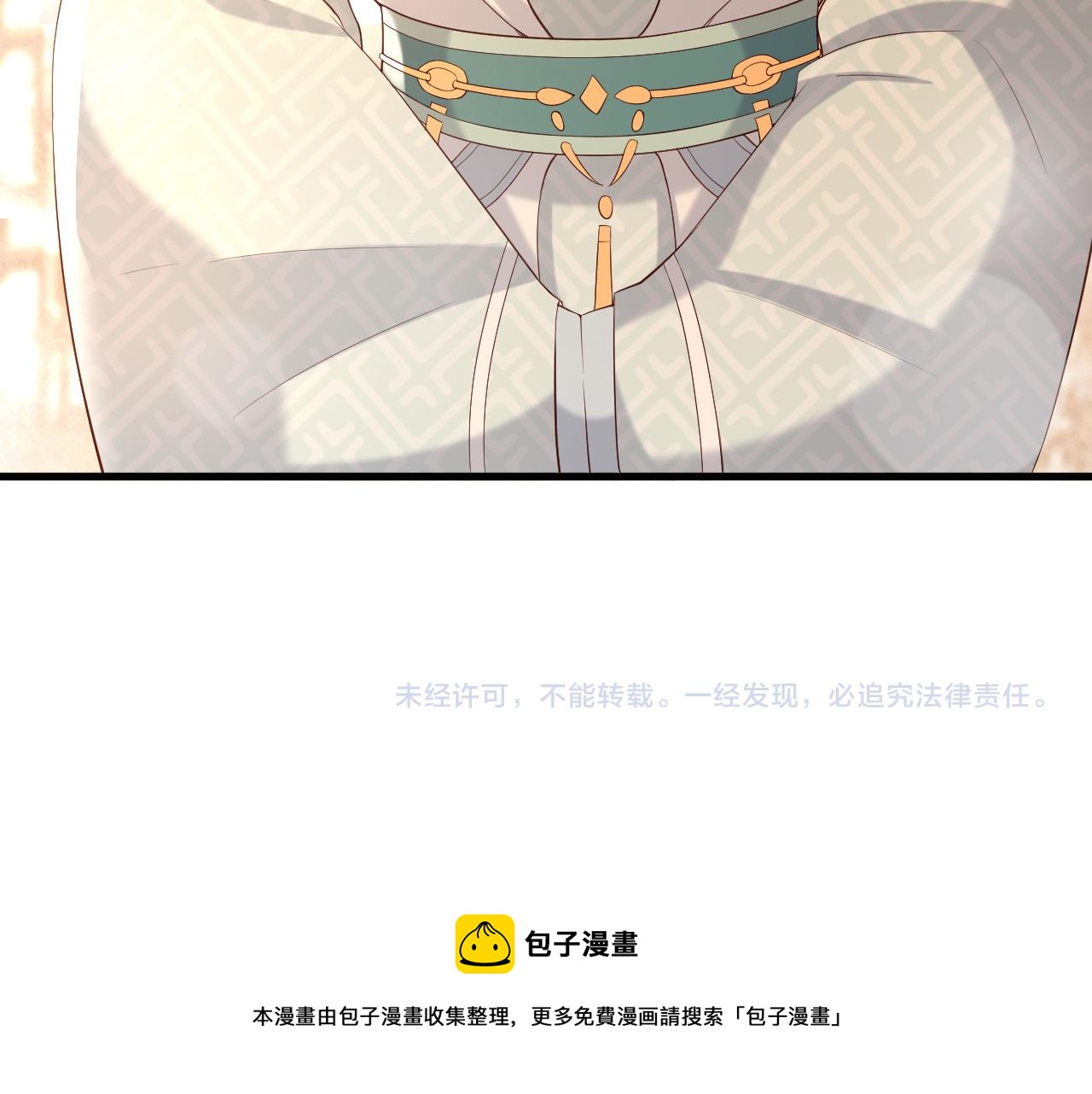 第30话 朕对你已经无可救药63