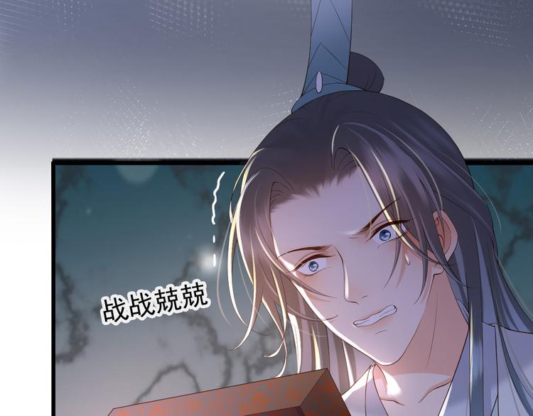 第14话 归还虎符7