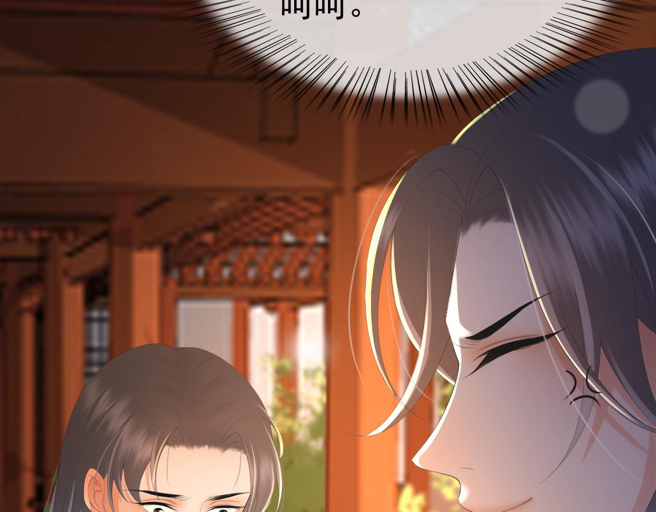 第68话 这真的是替身么21