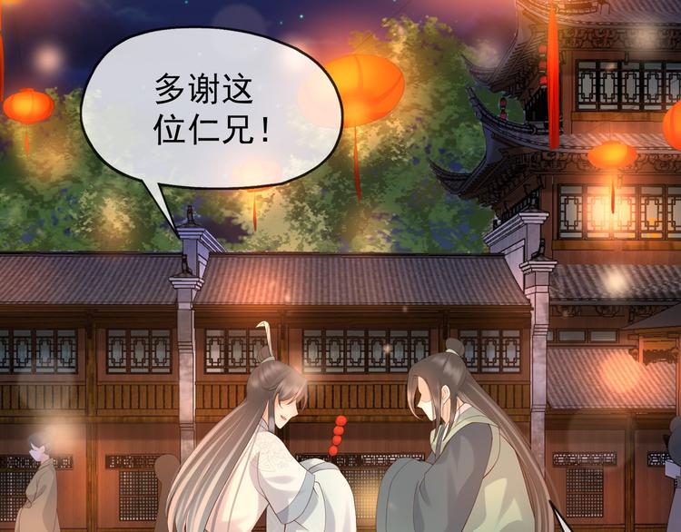 第12话 民间庙会58