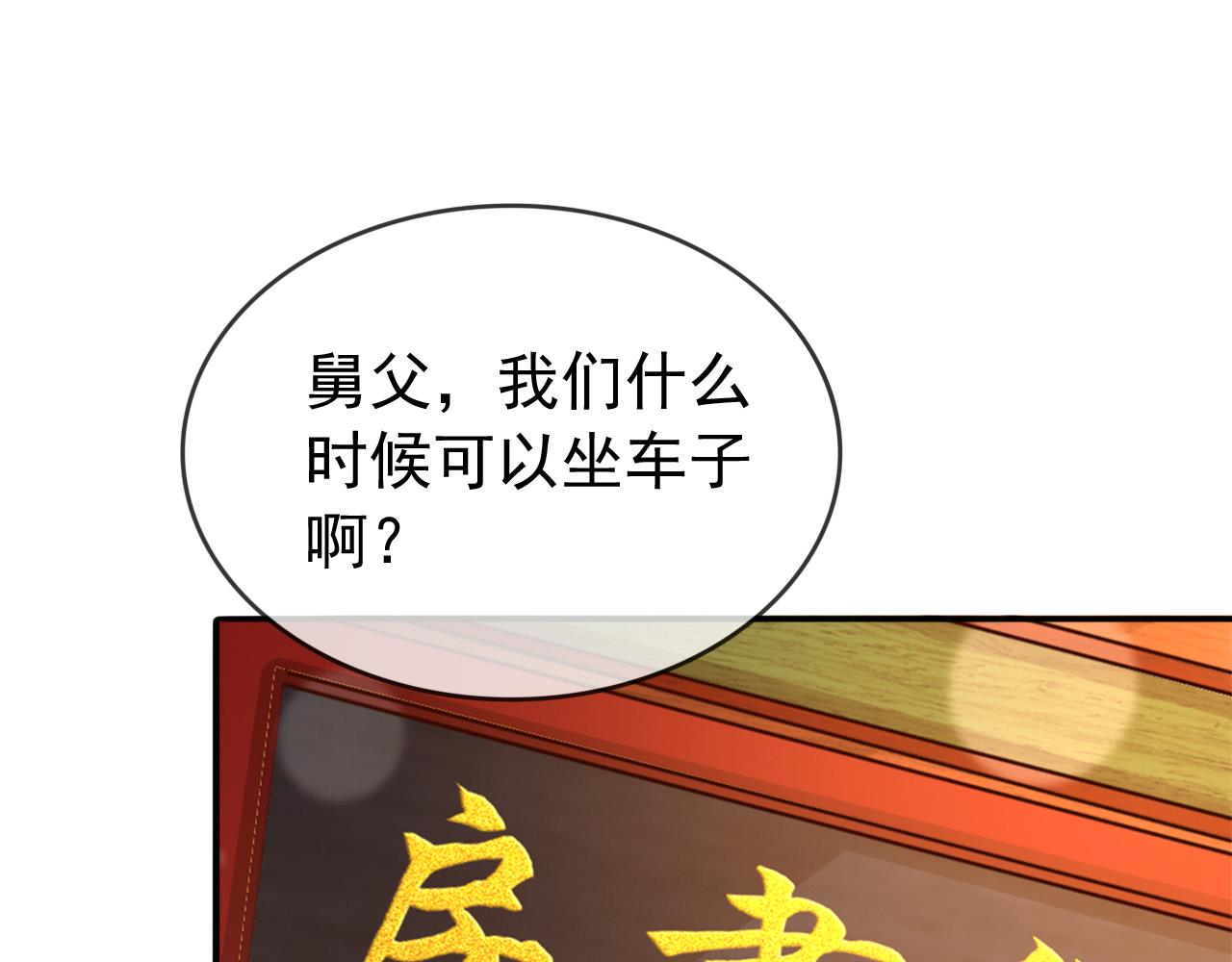 番外第三话 蒸汽时代24