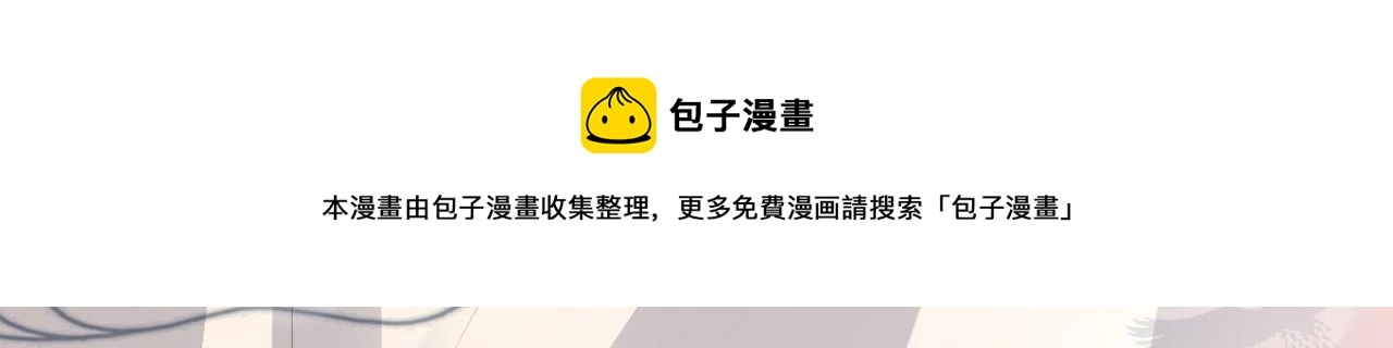 番外第一话 礼成44