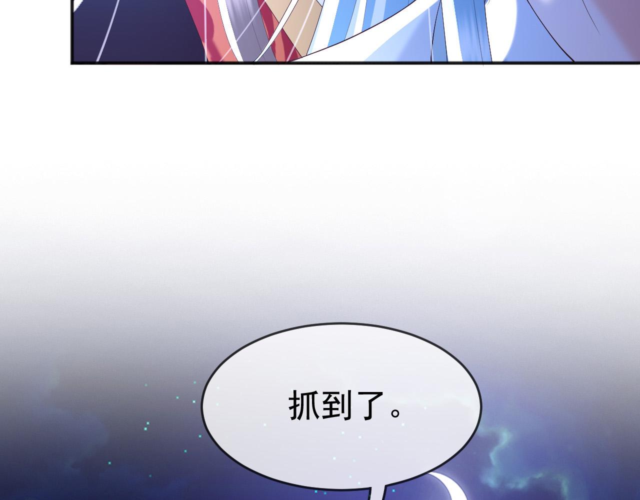 第75话 由炎儿继承皇位54