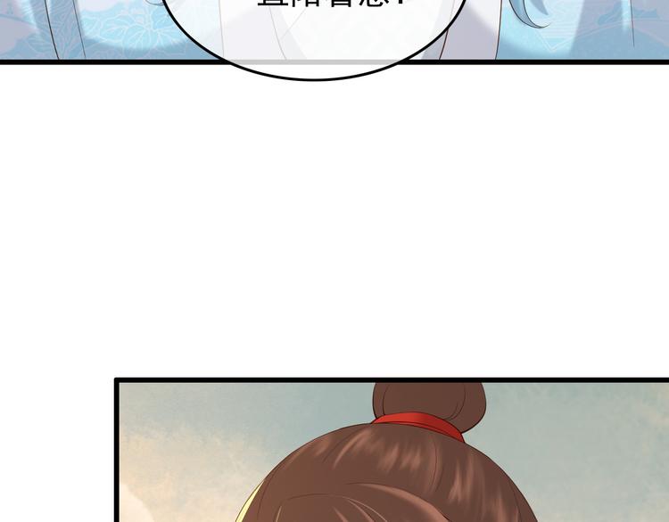 第11话 祭祀大典66