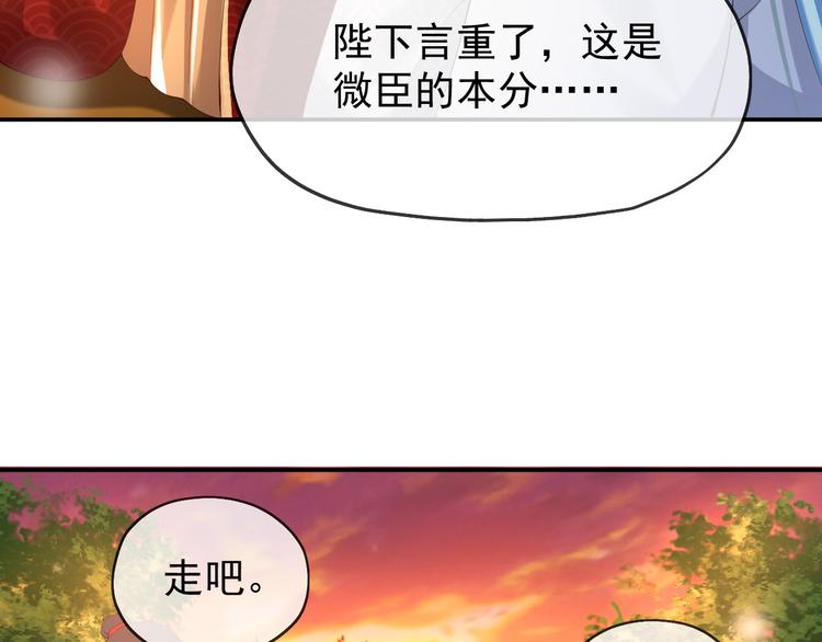 第12话 民间庙会11