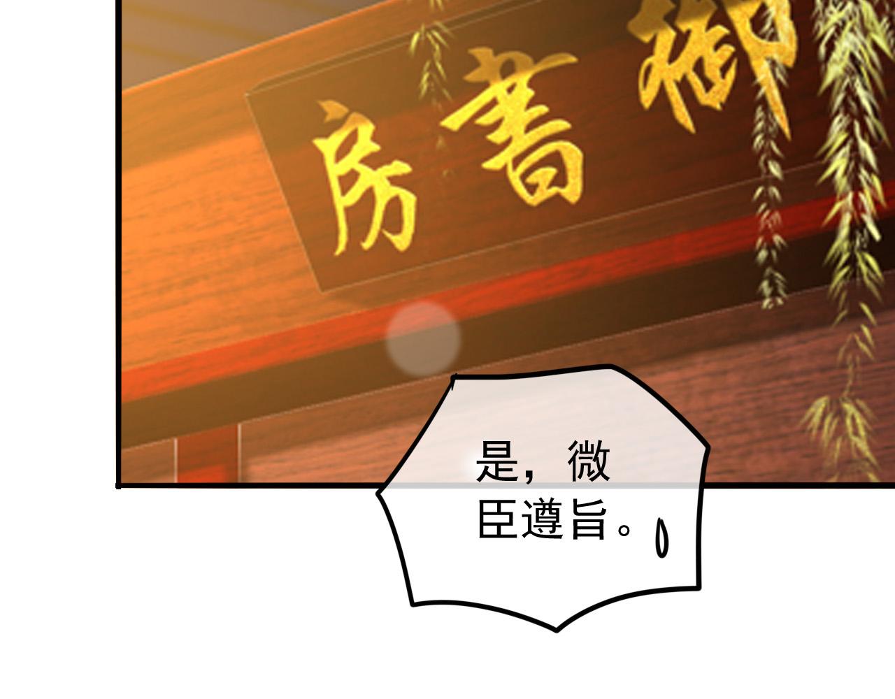 第60话 认清了自己的心31