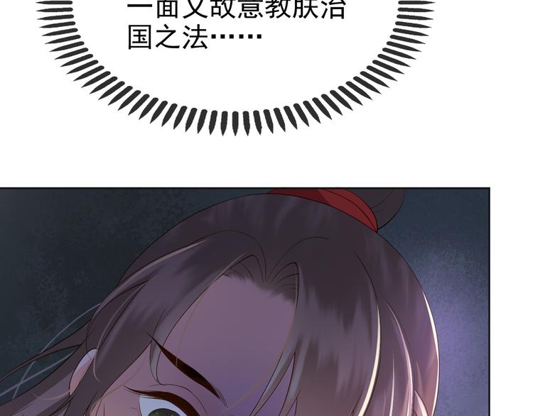 第4话 中毒100