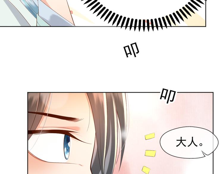 第6话 暴乱35