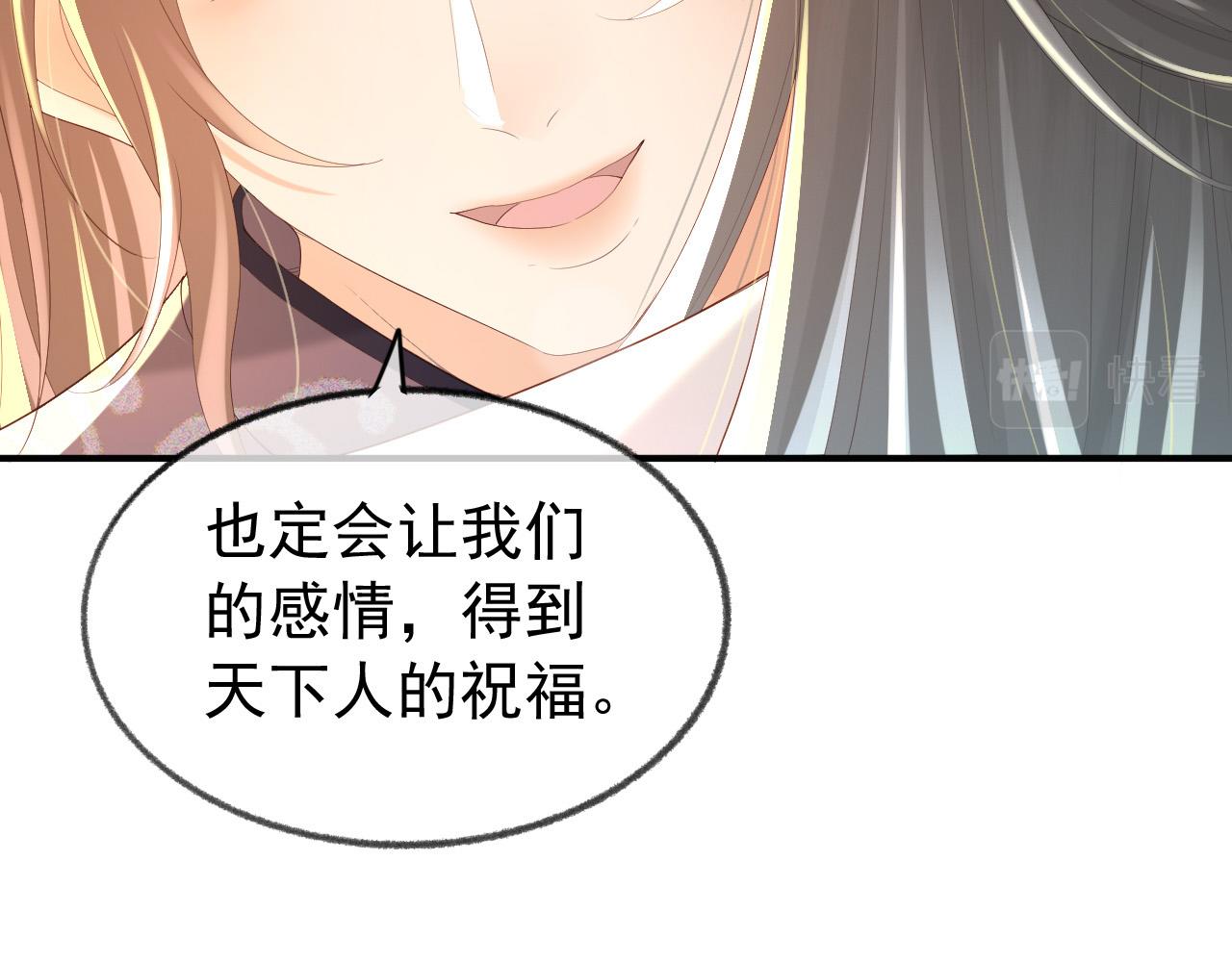 第91话 新型机器？41