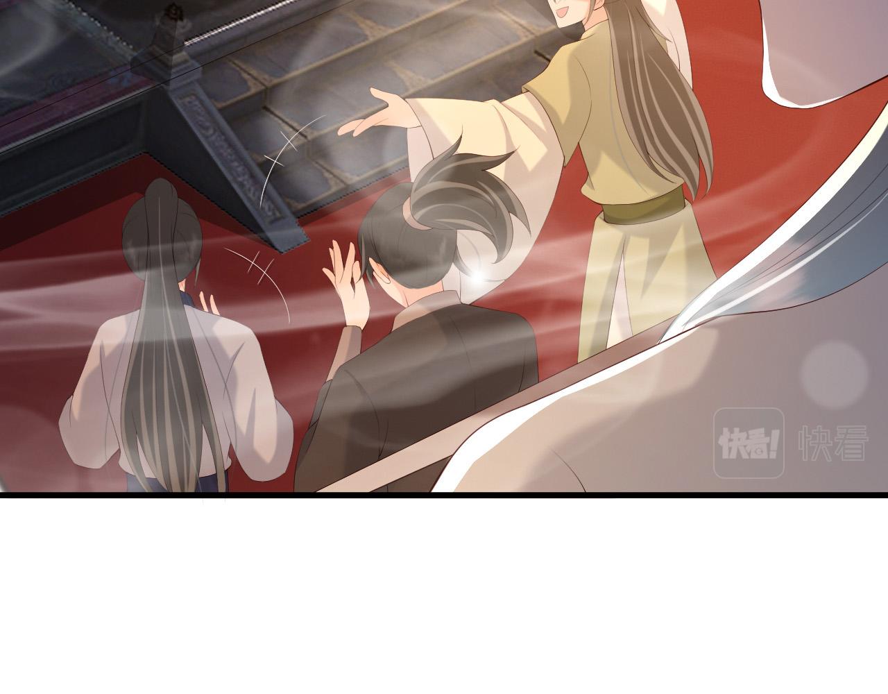 第39话 朕的丞相喝花酒去了？9