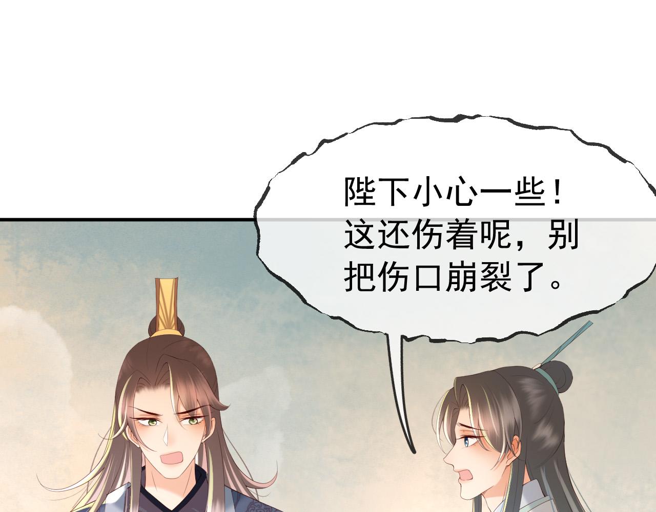 第41话 再抱得久一些19
