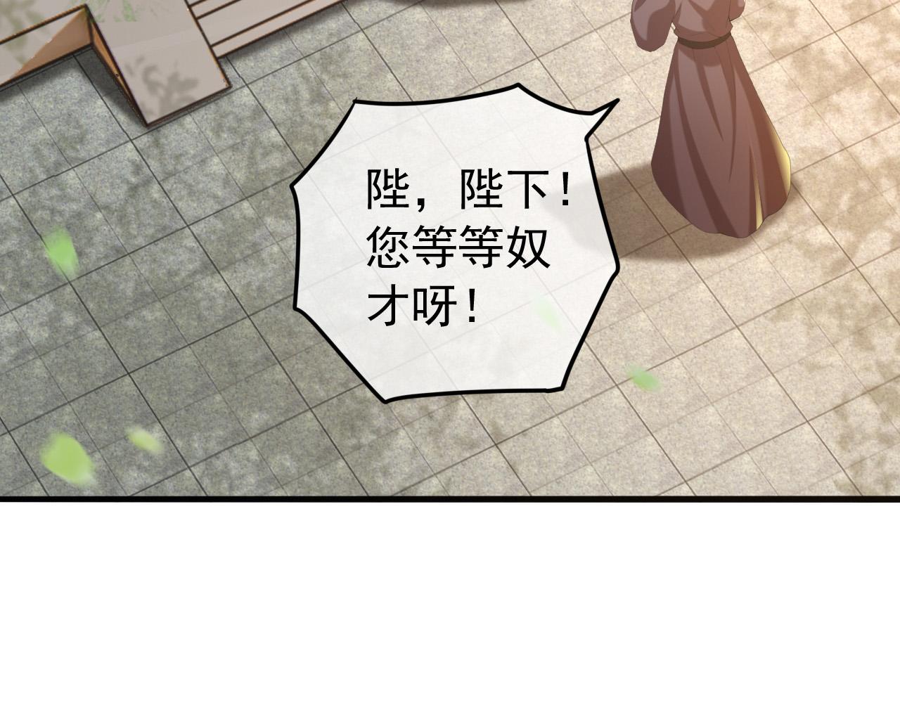 第68话 这真的是替身么55