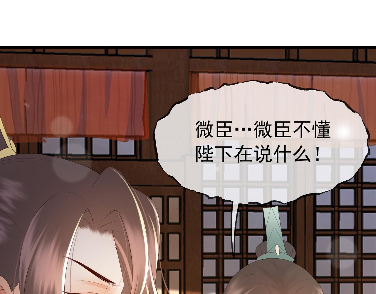 第35话 朕的阿之真可爱11