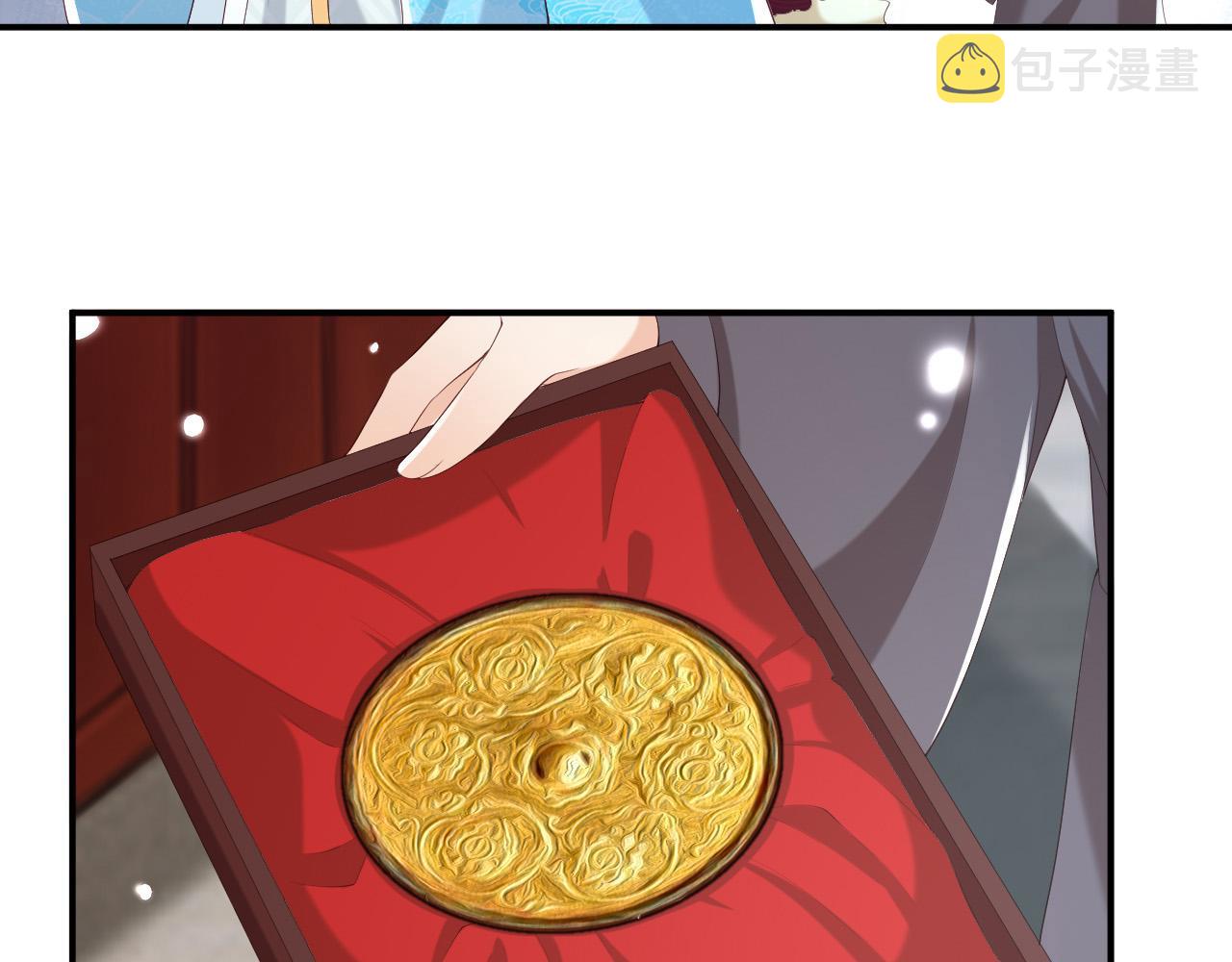 第51话 是不是该娶亲了21