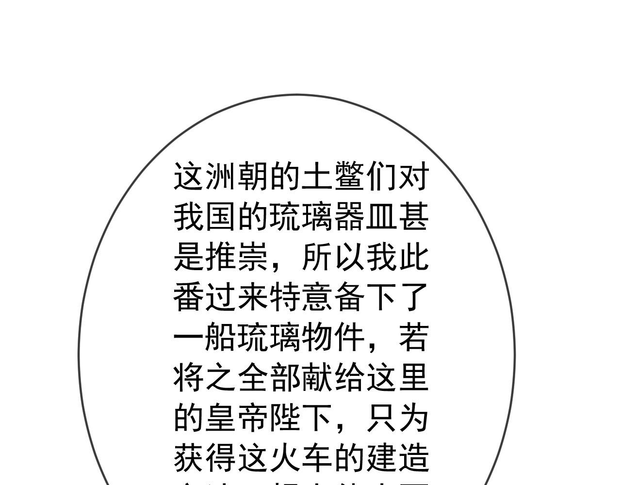 番外第五话 贺兰仙男46